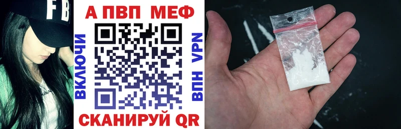 APVP Crystall  Каневская 
