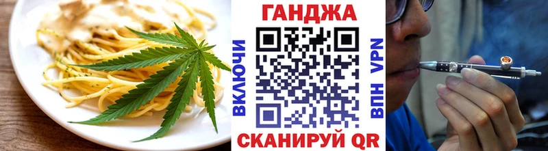 купить наркотики сайты  кракен tor  Cannafood конопля  Каневская 