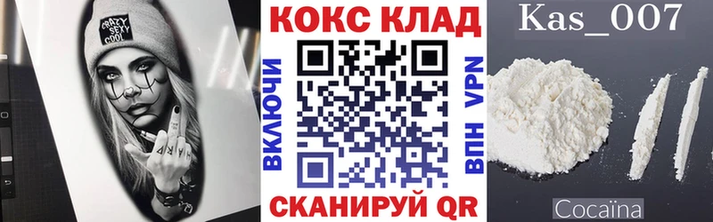 даркнет сайт  Каневская  КОКАИН Fish Scale 