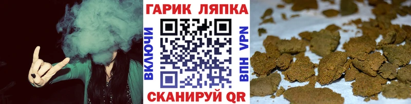 ГАШИШ гарик  где найти наркотики  Каневская 