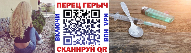 Героин белый  Каневская 