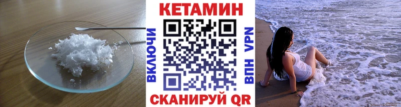гидра tor  Каневская  маркетплейс состав  Кетамин ketamine 