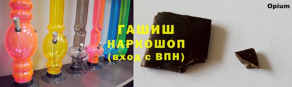 героин Алексин