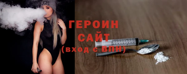 героин Алексин
