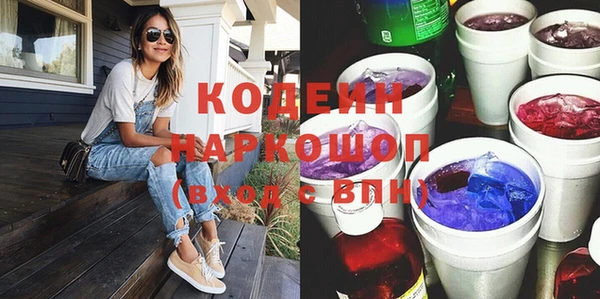 героин Алексин