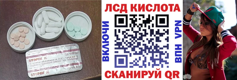 Лсд 25 экстази ecstasy  Каневская 