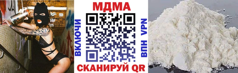 MDMA молли  Каневская 