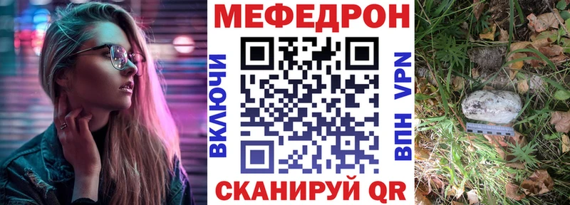 omg рабочий сайт  Каневская  Мефедрон VHQ 