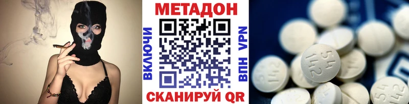 blacksprut сайт Каневская Метадон methadone наркошоп