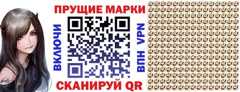 Марки NBOMe 1,5мг  Каневская 