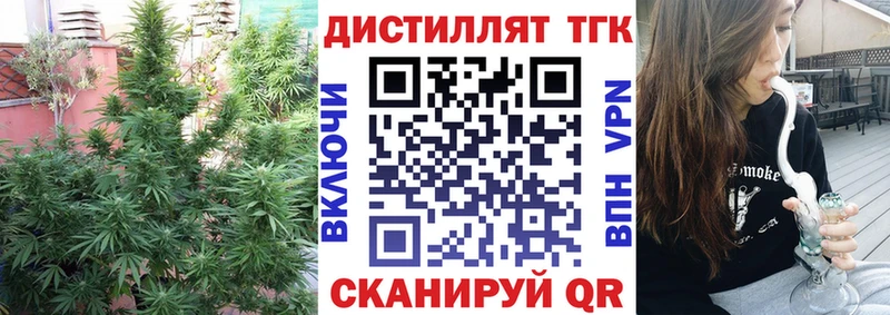 наркота  blacksprut вход  ТГК жижа  Каневская 